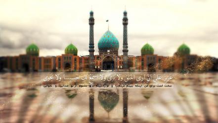 Green water blue text jamkaran imam zaman sea wallpaper