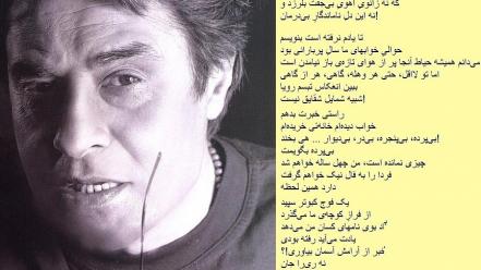 Iran actors iranian persia khosrow shakibai wallpaper