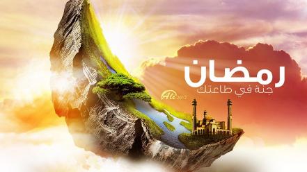 Ramadan wallpaper