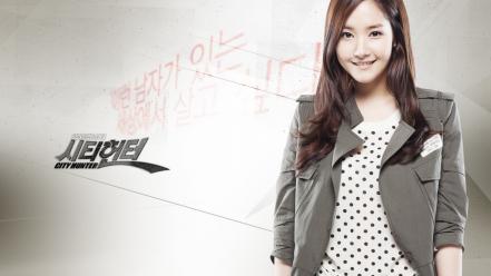 Actress korean park min young wallpaper