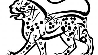 Hinduism indian taj mahal artwork calligraphy wallpaper