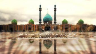 Green water blue text jamkaran imam zaman sea wallpaper