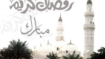 Ramadan wallpaper