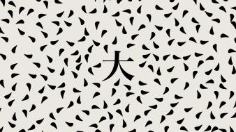 Kanji joshiraku wallpaper