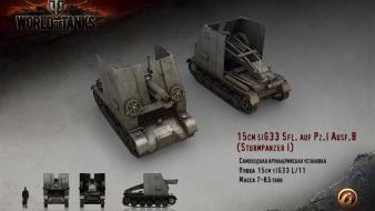 Tanks bison world of renders wallpaper