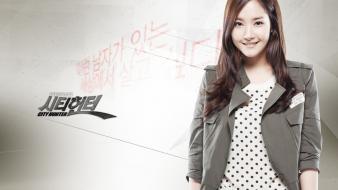 Actress korean park min young wallpaper