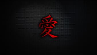Love kanji symbol wallpaper