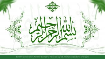 Arabic islam muslim calligraphy wallpaper