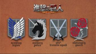 Shingeki no kyojin wallpaper