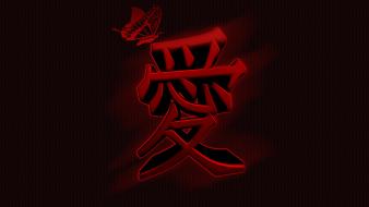 Chinese japanese love symbol wallpaper